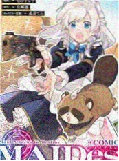 机甲少年团 999电影网热血机战动漫
