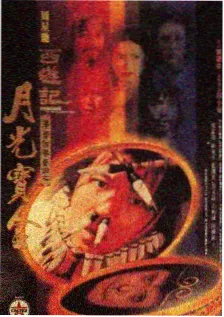 极限寻味 999电影网户外真人秀